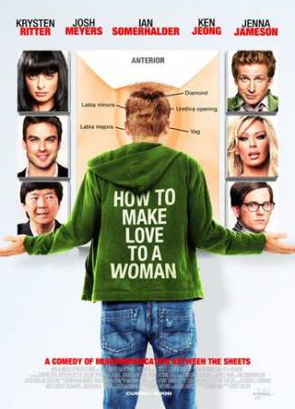 Как заняться любовью с женщиной (2010) Смотреть комедию онлайн