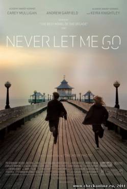 Не отпускай меня / Never let me go (2010) смотреть онлайн