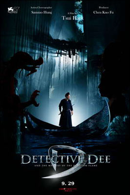 Детектив Ди и тайна призрачного пламени (2010) Смотреть фильм онлайн