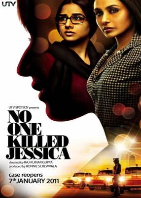 Никто не убивал Джессику (2011) Смотреть фильм онлайн