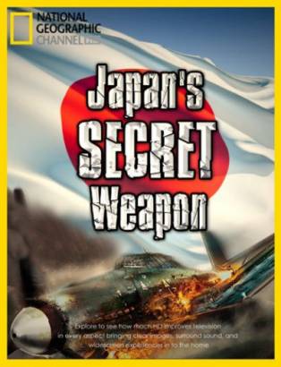 Смотреть фильм онлайн: Секретное оружие Японии / Japan's Secret Weapon