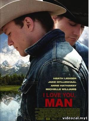 Смотреть фильм онлайн:Горбатая гора / Brokeback Mountain (2005)
