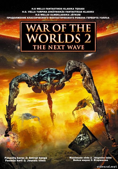 Смотреть фильм онлайн:Война миров 2: Следующая Волна