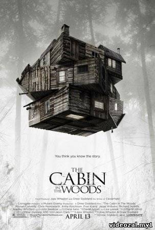 Смотреть фильм онлайн: Хижина в лесу / The Cabin in the Woods (2012)