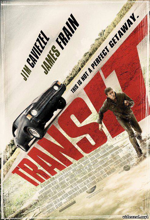 Смотреть фильм онлайн:Транзит / Transit (2012)