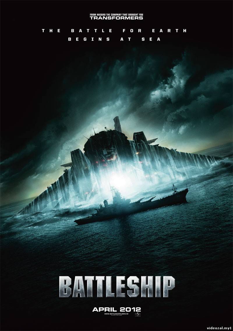 Смотреть фильм онлайн: Морской бой / Battleship (2012)