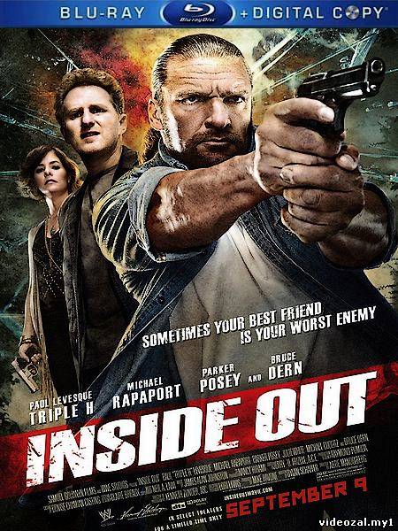 Смотреть фильм онлайн: Наизнанку /Inside Out (2011)