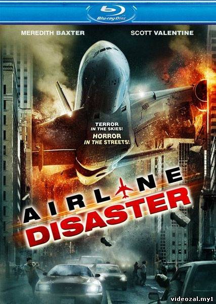 Смотреть фильм онлайн: Катастрофа на авиалинии / Airline Disaster (2010)