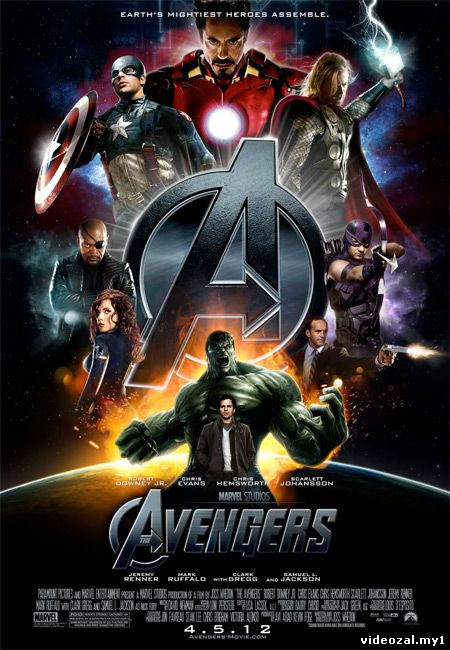 Смотреть фильм онлайн: Мстители / The Avengers (2012) 