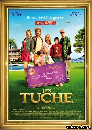 Смотреть фильм онлайн: 1ОО миллионов евро / Вперед, Туше! / Les Tuche (2011)