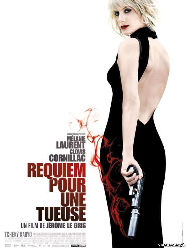 Смотреть фильм онлайн: Pеквием по убийце / Requiem рour une tueuse (2011)