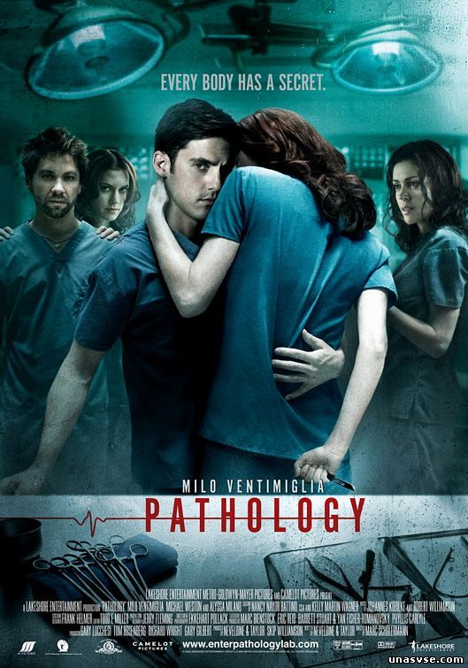 Смотреть фильм онлайн:Патология / Pathology