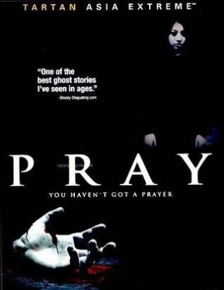 Смотреть фильм онлайн: Молитва / Purei