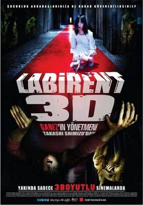 Смотреть фильм онлайн: Лабиринт страха 3D
