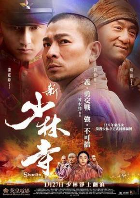Смотреть фильм онлайн: Шаолинь / Shaolin