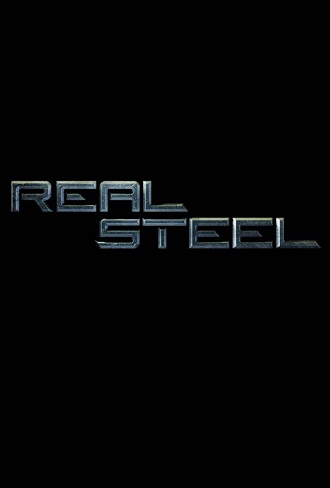 Смотреть фильм онлайн:Живая сталь / Real Steel (2011)