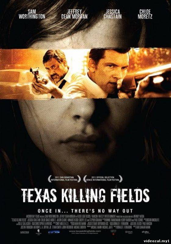 Смотреть фильм онлайн:Поля / Texas Killing Fields (2011)