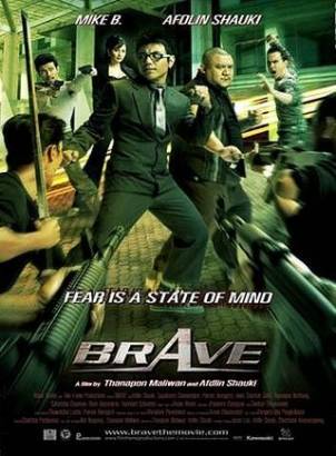 Смотреть фильм онлайн: Храбрец / Brave