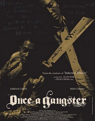 Смотреть фильм онлайн: Однажды стать гангстером (2010)