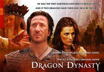 Смотреть фильм онлайн: Династия Драконов (2006)