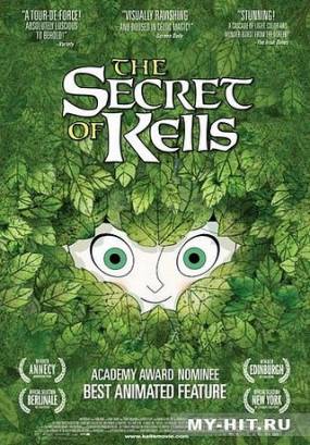 Смотреть фильм онлайн: Брэндан и секрет Келлов (2009)