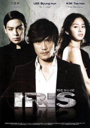 Смотреть фильм онлайн: Айрис / IRIS: The Movie (2010)