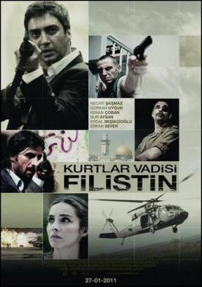 Смотреть фильм онлайн: Долина волков: Палестина (2011)